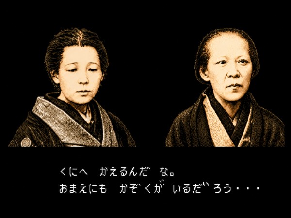 乙女vsお龍